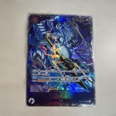 ワンピースカード エネル フラグシップ 未開封 - メルカリ
