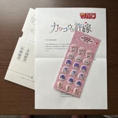 뻐꾸기의 푹리드롭 씰