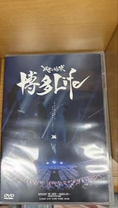 レペゼン地球 博多Life DVDのサムネイル