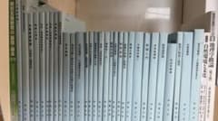 明星大学 通信 数学 社会 教科書 - メルカリ
