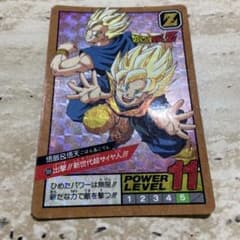 ドラゴンボールZ スーパーバトル カード 悟飯&悟天 7331 ドラゴンボールZ スーパーバトル カード 悟飯&悟天 7331 - メルカリ