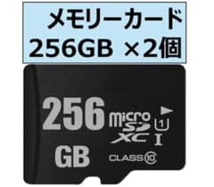 microSDカード 256GB メモリーカード  Swtichカメラ対応のサムネイル