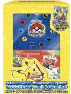 ポケモンワールドチャンピオンシップス2023横浜 記念デッキ「ピカチュウ」のサムネイル