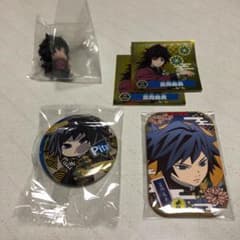 鬼滅の刃 冨岡義勇セットのサムネイル