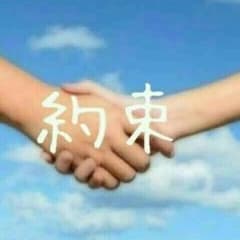 フリーマーケット様専用のサムネイル