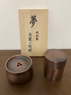 1.4.6 子育て奮闘中　様専用　　　茶器　純銅製のサムネイル