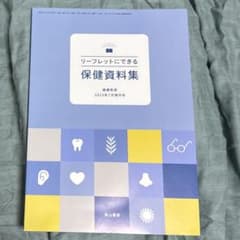 あ様 リクエスト 2点 まとめ商品のサムネイル