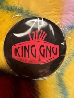 King Gnu 缶バッジのサムネイル