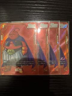 フュージョンワールド マンガブースター 魔人ブウ R パラレル R★