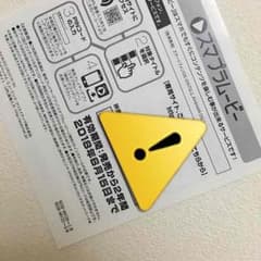 HiGH＆LOW スマプラムービーのサムネイル