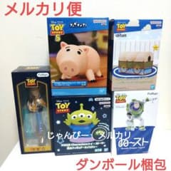 【匿名配送】トイストーリー　パッケージフィギュアコレクション　他　5種セット