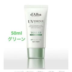【新品未開封】ダルバ ︎︎dalba ︎︎トーンアップサンクリーム 50mlのサムネイル