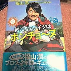 もち様専用のサムネイル