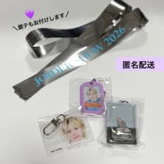アすぱら様 リクエスト 2点 まとめ商品のサムネイル