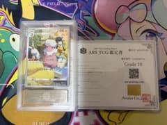 ARS10】モココchr 鑑定書付き - メルカリ