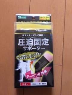 膝サポーターのサムネイル