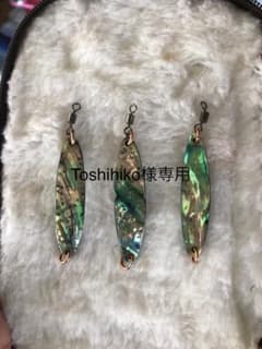 オリジナルシェルスプーン パウア貝 3個セットのサムネイル