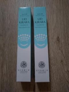 北の快適工房 リッドキララ 10g 2本セット - メルカリ