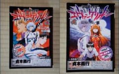 m11528864015_1.jpg?1709742295