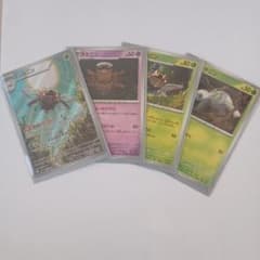 ポケモンカード テッカニンRR テッカニン ヌケニン ツチニン 4枚セットのサムネイル