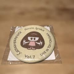 【非売品】絢香Room Ayakaのサムネイル