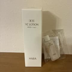 HABA 薬用VCローションII 180ml ハーバー 美白化粧水＋20mlのサムネイル
