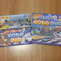 プラレールのりものDVDのサムネイル