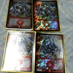 ボルメテウスホワイトドラゴンのサムネイル