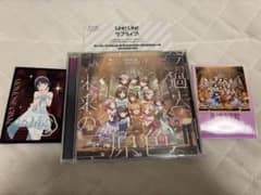 今、過去、未来の三原色　吟子　スマホサイズブロマイド付きのサムネイル