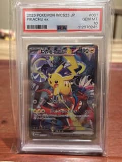 PSA10 ピカチュウex 001/SV-P WCS横浜記念デッキ - メルカリ