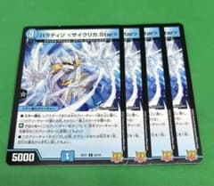 ぺにぃ♪様 リクエスト 2点 まとめ商品 - メルカリ
