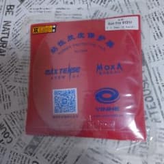 YINHE 太陽Pro極薄皮付ブルースポンジラバーのサムネイル