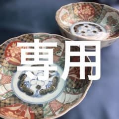 (636)アンティークな和風デザイン 陶器 小鉢2個セット 636)アンティークな和風デザイン 陶器 小鉢2個セット - メルカリ