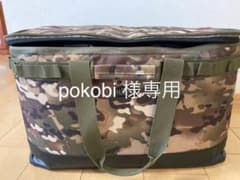 アルバートル　マルチギアコンテナ　M  48Lのサムネイル
