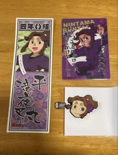 平滝夜叉丸 クリアカード、前髪クリップ、千社札ステッカーのサムネイル
