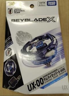 Beyblade UX-00 Samurai Saber 5-60K Japan National Football Team