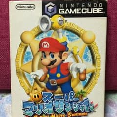 スーパーマリオサンシャインソフトのサムネイル