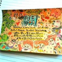 38KG(♡˙³˙)様専用♡のサムネイル