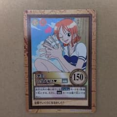 ワンピース　カードダス　ハイパーバトル C42 ナミ ワンピース カードダス ハイパーバトル C42 ナミ お金大好き - メルカリ