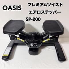 TOKYU SPORTS OASIS プレミアムツイストエアロステッパー - メルカリ