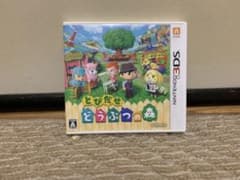 とびだせどうぶつの森 3DSのサムネイル