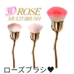 ローズフラワー花　ベージュ　ブラシ　メイクアップ　チーク　可愛い　新品送料込みのサムネイル