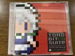 TOHO BIT SUITE 3  東方Projectのサムネイル