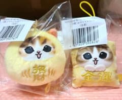 モフサンド mofusand 和！和！和！スーベニアくじ D賞金運 C賞招財のサムネイル