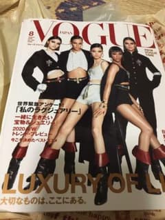 Vogue Japan 8月号のサムネイル