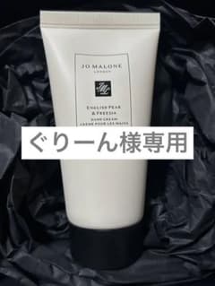 JOMALONEイングリッシュペアー&フリージア　ハンドクリームのサムネイル