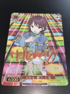 だから、歌う。仁菜　PR+ ガールズバンドクライ だから、歌う。 仁菜 PR + - メルカリ