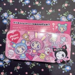 MezzoPiano メゾピアノ　マルチケース　ペリエちゃんのサムネイル
