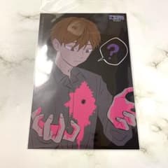 氷の城壁 11巻 喜久屋書店 特典 ポストカード イラストカード - メルカリ