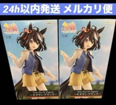 【新品・未開封】ウマ娘 キタサンブラック フィギュアのサムネイル